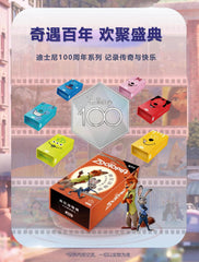 Disney Collection: Zootopia Trading Card Hobby Box (Card.Fun 2023) - Starbase 505